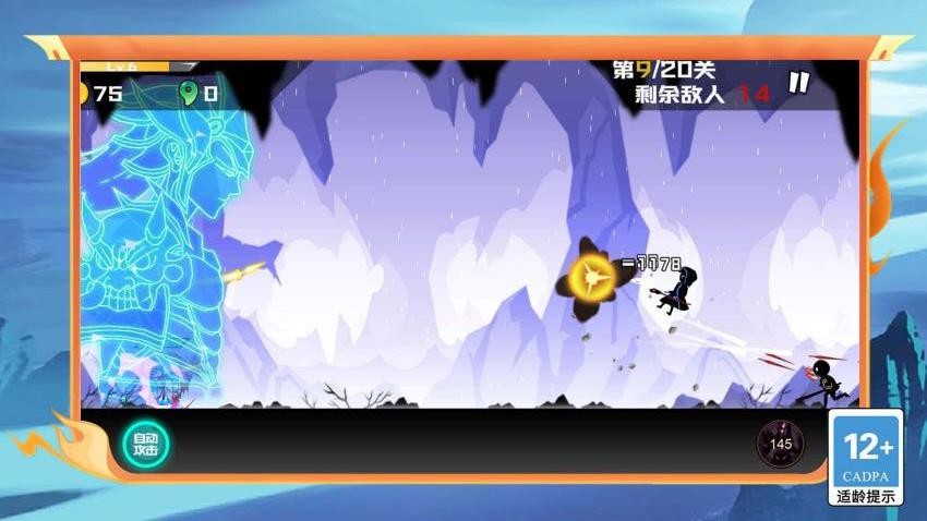 狂暴弓箭手进化(1)