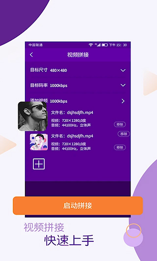 视频剪辑师(3)
