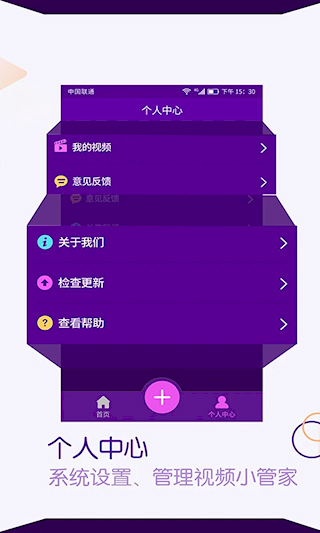 视频剪辑师(4)
