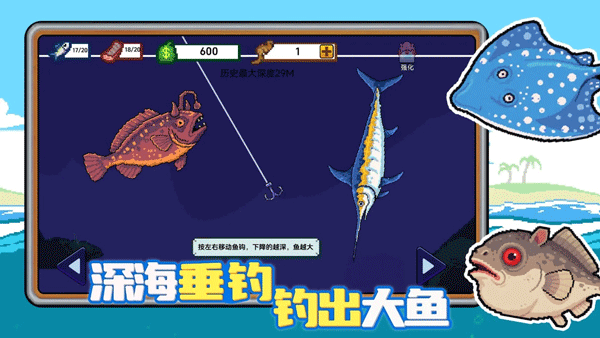 小人和小船(1)