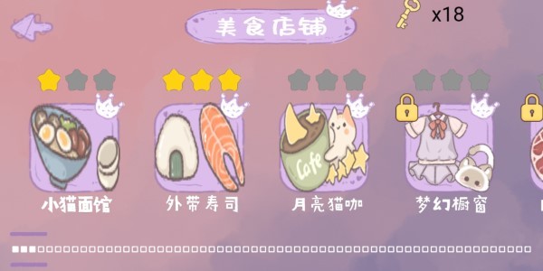 收纳小公主(1)