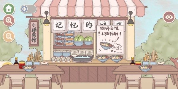 收纳小公主(2)