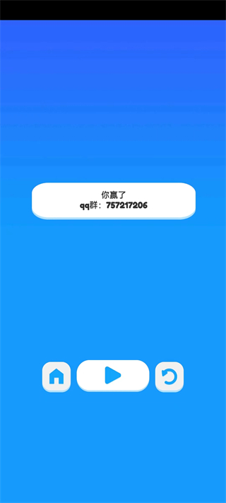 羊了个羊了个羊(3)