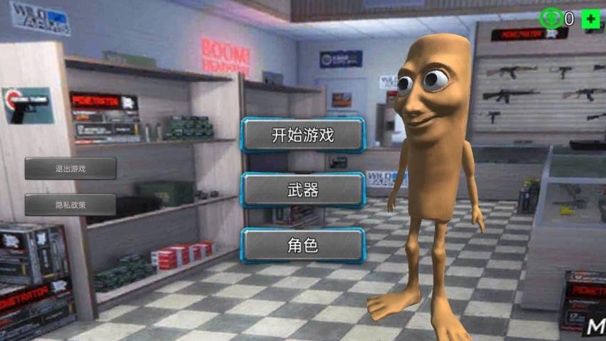 这个城市我说了算(3)