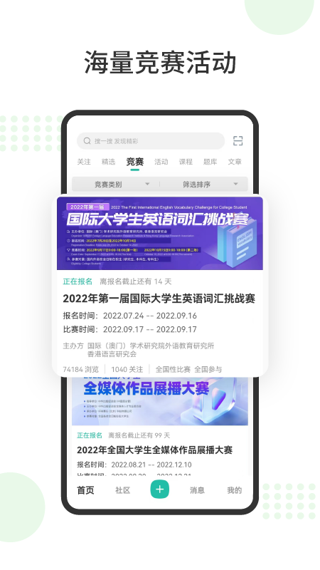 赛氪(1)