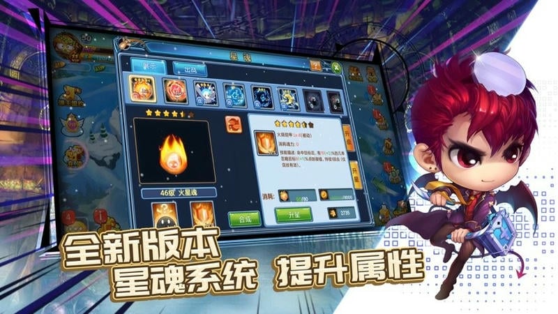 弹射王(1)