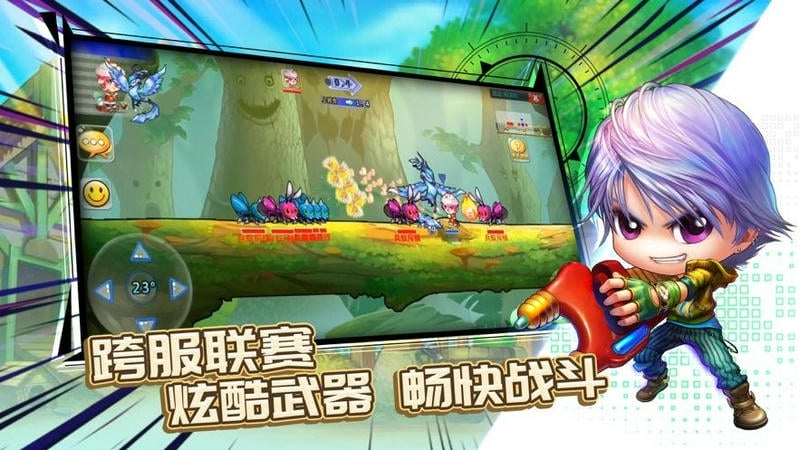 弹射王(3)