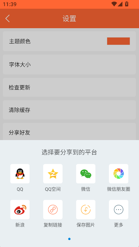 排队一点通(4)