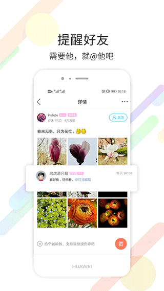 烟台论坛(1)