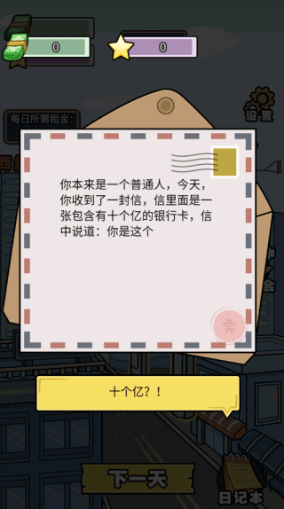 花光十个亿(1)