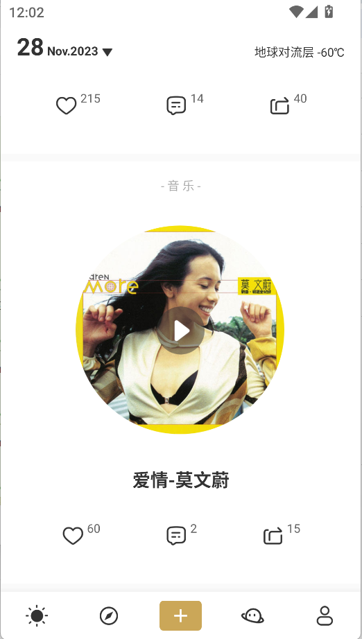 品言文案(2)