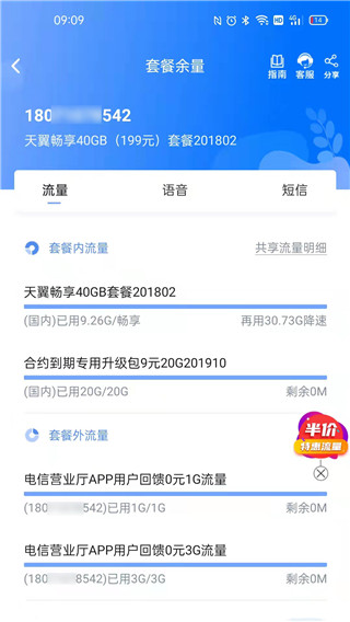10000社区(3)