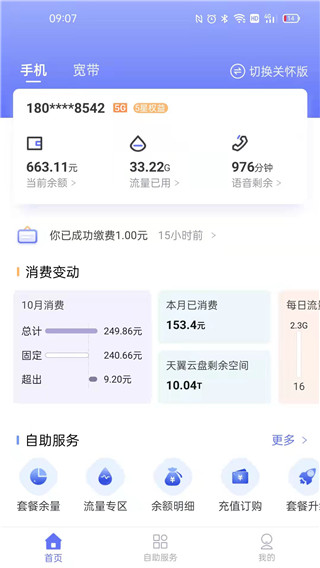 10000社区(2)