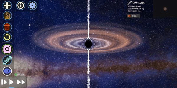 创造行星(4)