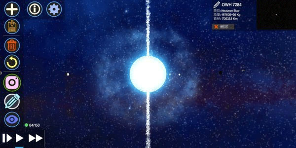 创造行星(1)