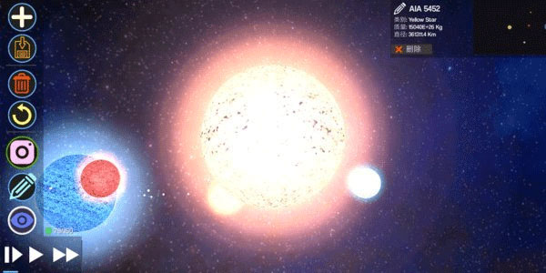 创造行星(2)