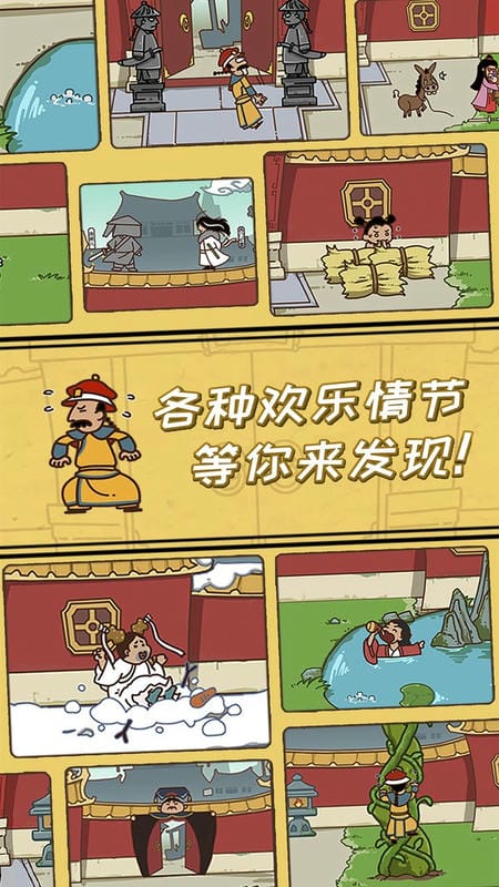 皇上你别走1(2)