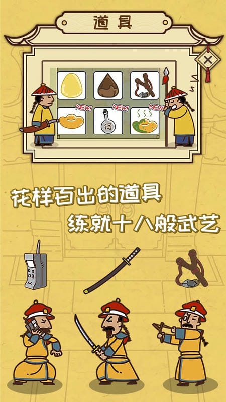 皇上你别走1(3)