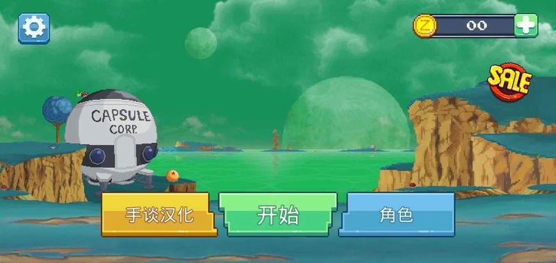 传奇战士上帝之战(3)