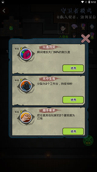 快來開門(1)