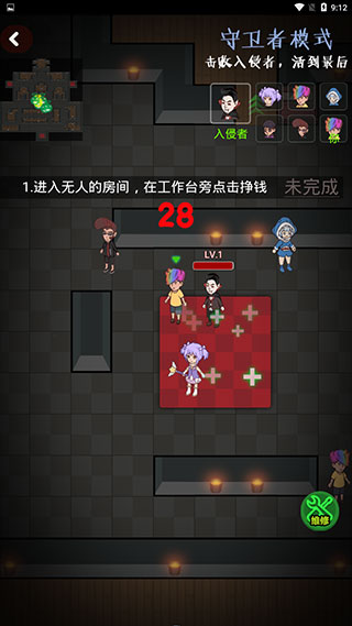 快來開門(2)