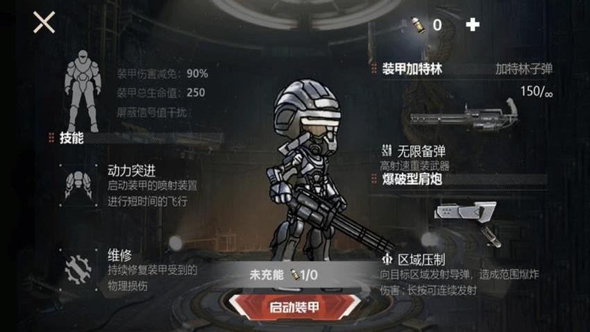 鼠鼠地铁求生(2)
