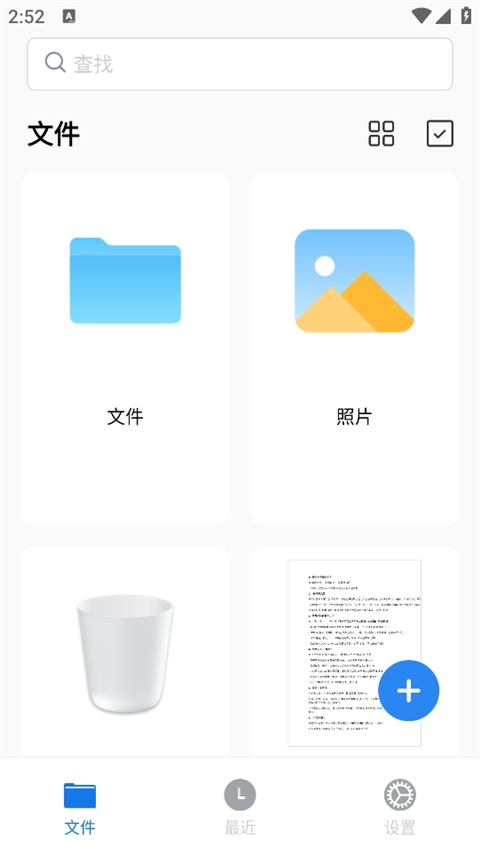 PDFgear(1)