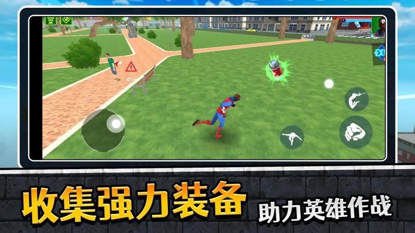 蜘蛛人英雄归来2(2)