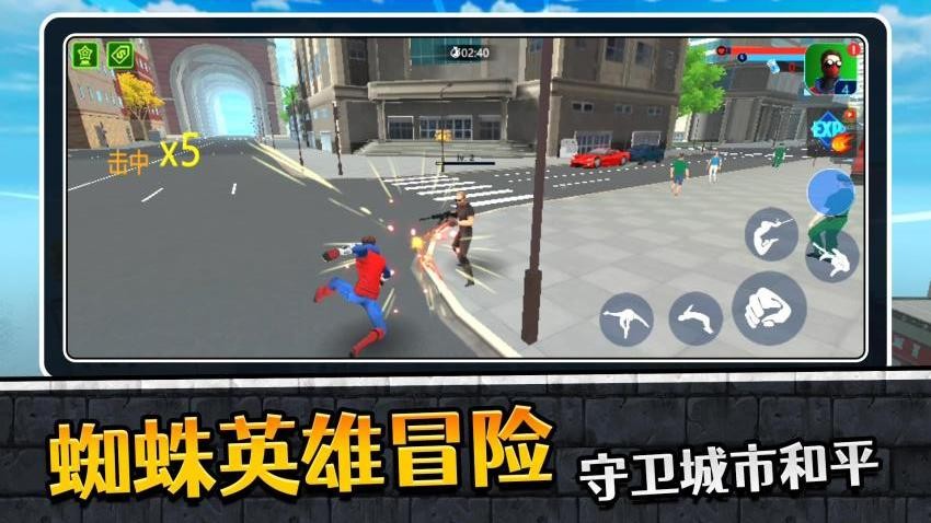 蜘蛛人英雄归来2(3)