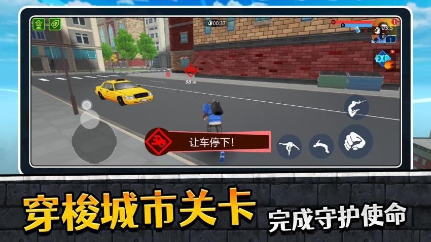蜘蛛人英雄归来2(1)