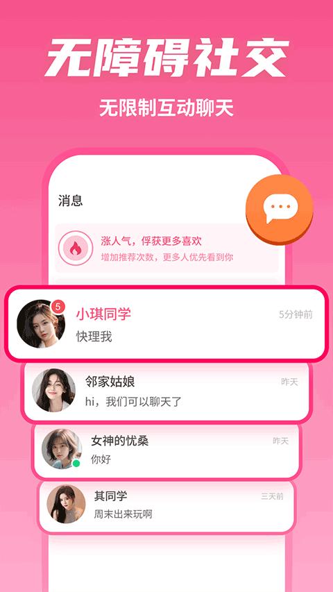 有恋(2)
