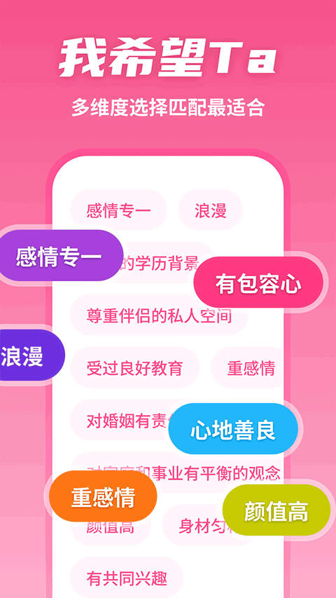 有恋(1)