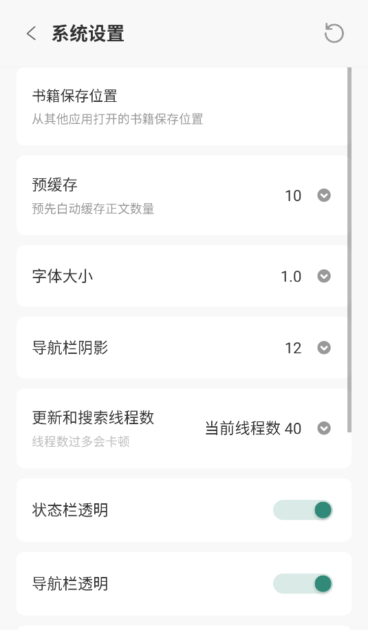 東南小說app(3)