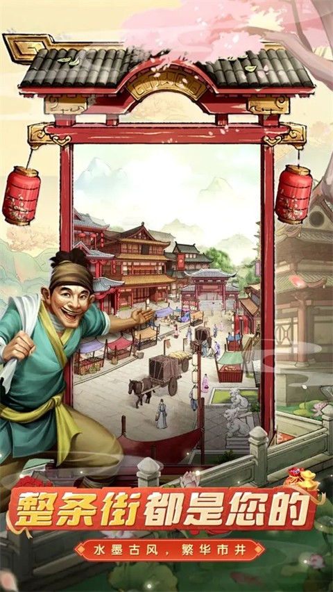 大当家之路(2)