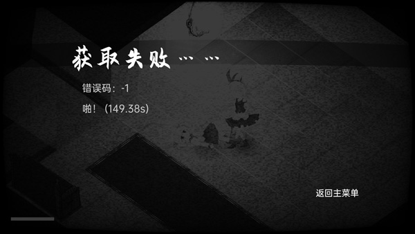 佩爾霍寧(3)