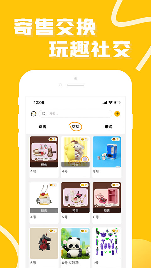 52toys(3)
