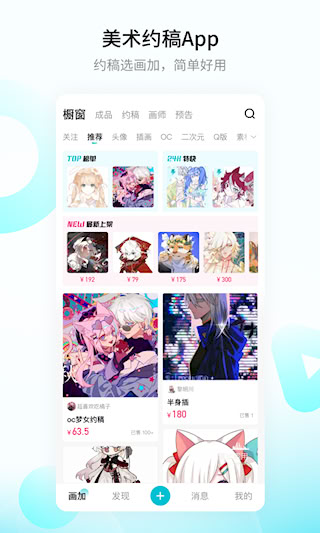 画加(2)