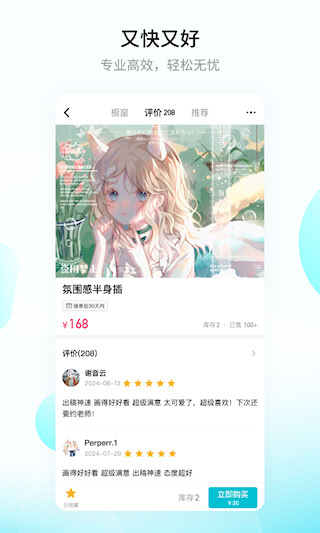 画加(5)