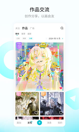 画加(3)