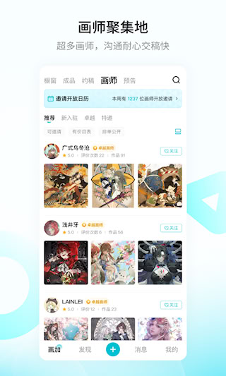 画加(4)