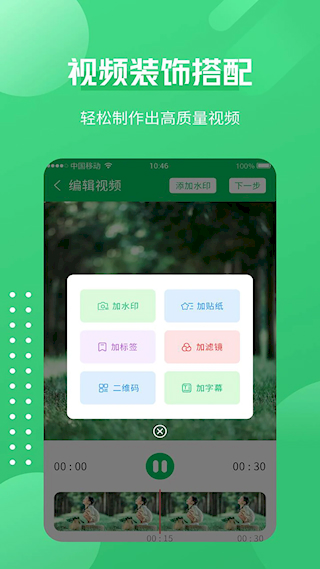 一鍵錄屏神器(1)
