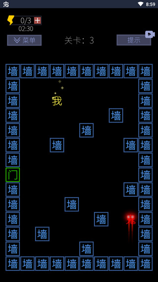 文字的世界(2)