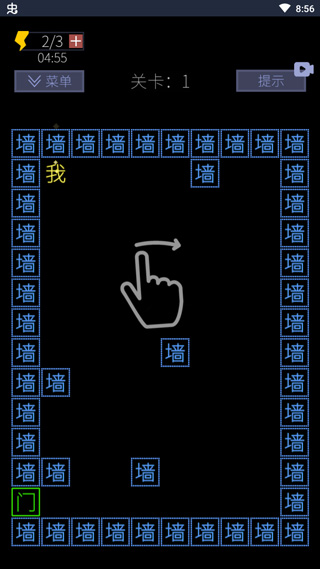 文字的世界(1)