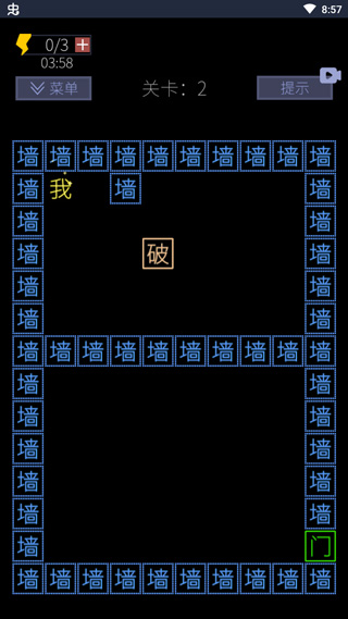 文字的世界(4)