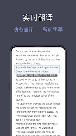 光氪全屏翻譯(3)