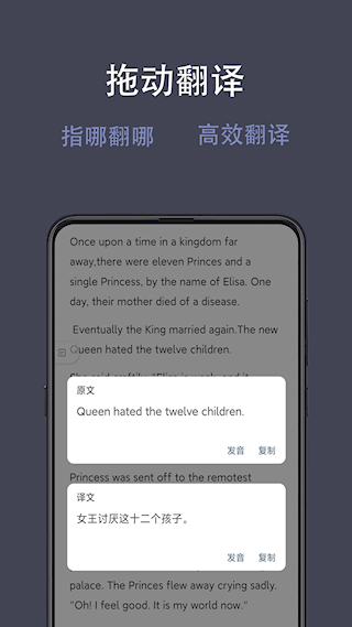 光氪全屏翻譯(1)