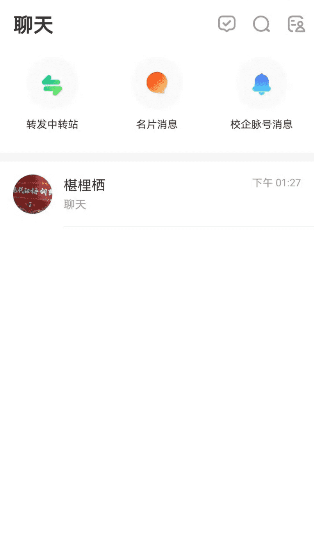 校企脈(1)