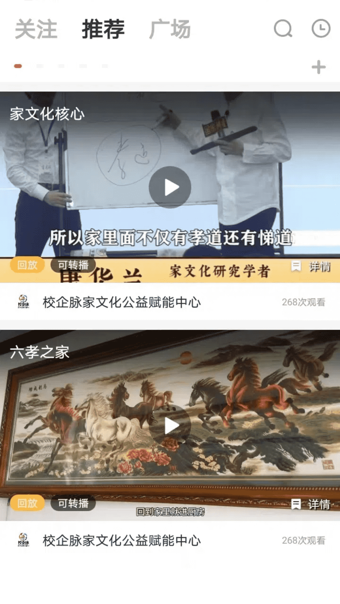 校企脈(2)