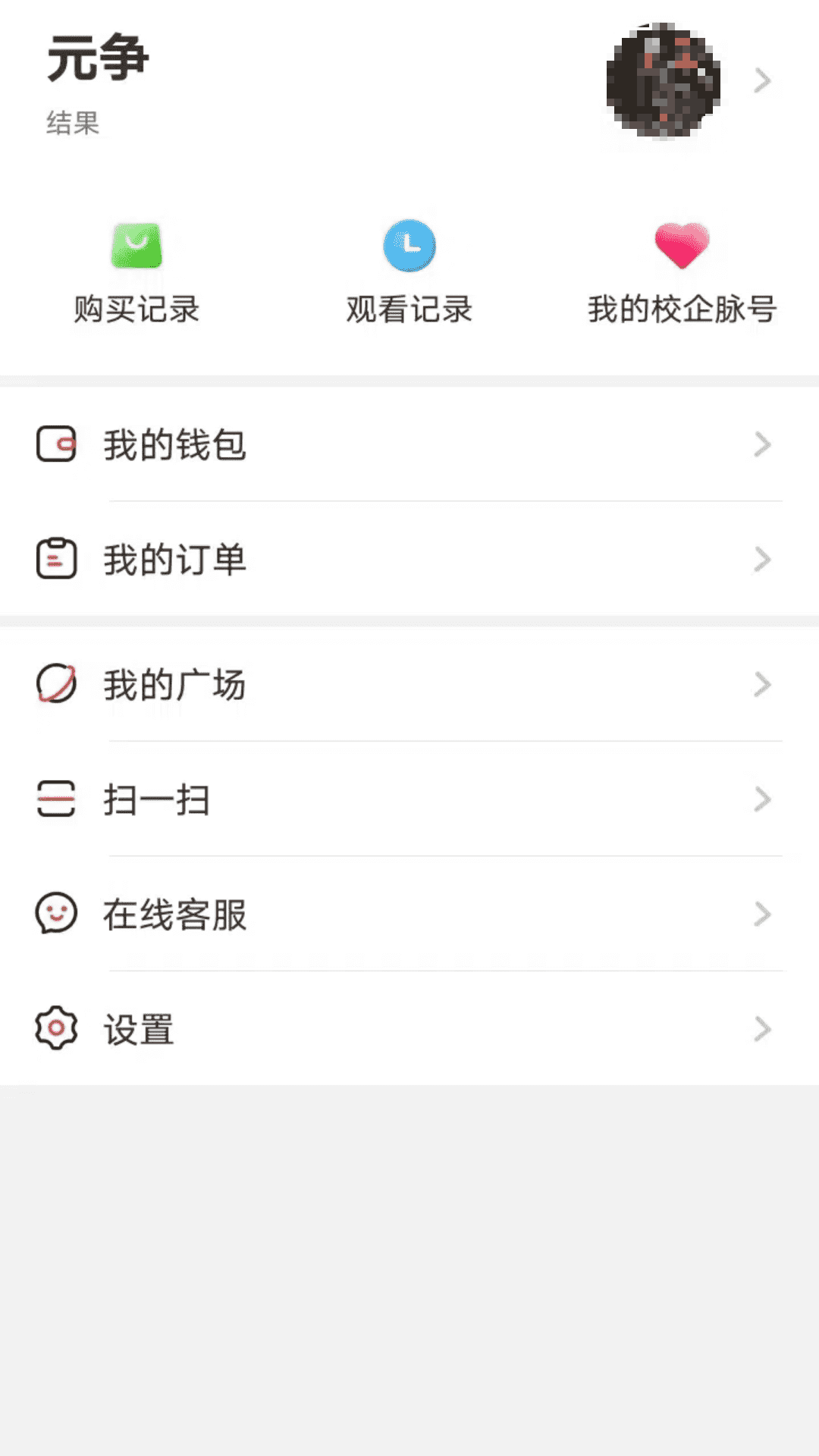 校企脈(4)