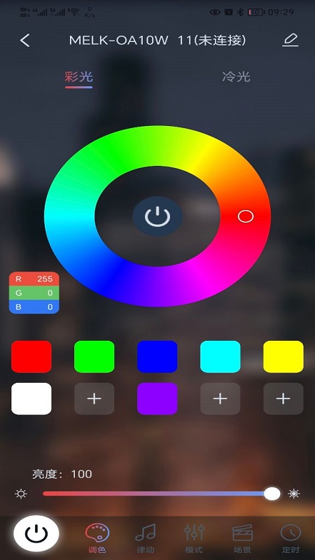 宝莲灯pro(3)